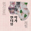 안계 경북일보