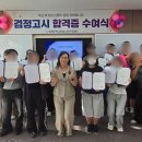 증평군학교밖청소년지원센터 한국공보뉴스
