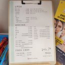 크라운호프 부천도당점 | 부천 속눈썹펌 갈미쓰부띠끄 블랙틴팅 찐후기