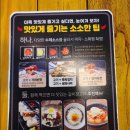 갈비창고1981동암점 | 부평갈비맛집 갈비창고1981 동암점 후기