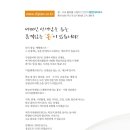 디플랜네트워크