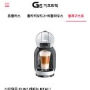 신한기프트충전