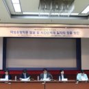 전남고용포럼 이미지