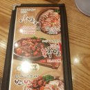 육감만족회덕점 이미지