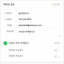 울산밝은