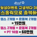 야탑명품스크린골프 이미지