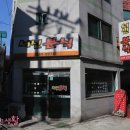 베트남 분식 이미지