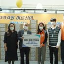 한국전력공사 동대문중랑지사 이미지