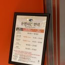 부산해운대 찜질방 클럽디오아시스에 다녀온 후기(feat.내돈내산)