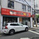 부산 대구뽈짐 완전 맛있는 찜추천 연제구청맛집 부산시청맛집 솔직후기