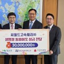 씨월드고속훼리(주) 일간투데이