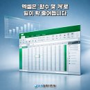 ITQ(한글 엑셀 파워포인트) 이미지