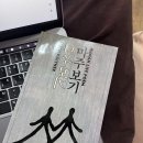 홍두깨책방 북스테이 이미지