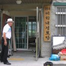 중흥1동경로당 이미지