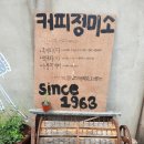 수동정미소 이미지