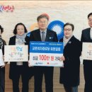 교촌경로당 이미지