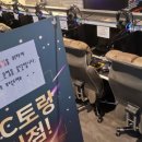 지큐브PC방 이미지