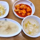 일산 행신동 맛집 정다래함박스텍 곱빼기 후기
