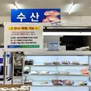 제주감귤농업협동조합표선지점 | 제주 농협연수원 근처 표선농협하나로마트 방문후기