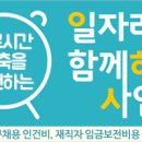 중소기업 | 2018년 3차 민ㆍ군기술개발 전력지원체계개발사업 주관연구기관 선정 공모 | 비즈인포 이미지