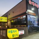 아바이순대 이미지