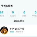청계동솔바람야영장 이미지