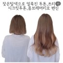 뷰티바이박현주