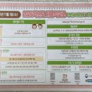 보노유치원 이미지