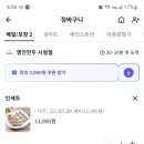 명인만두 부산시청점 이미지