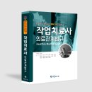 수인메디칼 이미지