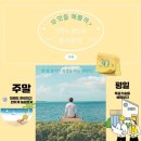 사계나무공방 이미지