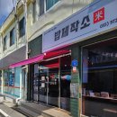 밥찌김밥 이미지