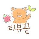 에스제이코스메틱 이미지