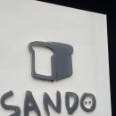 서초대로54길 45 (1) 이미지