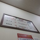 와촌식당임수점 - 26529 | 와촌식당임수점