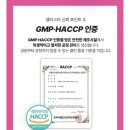 셀리 | 화사한 피부를 위해 선택한 네이처비비드 ‘셀리스타’ 후기