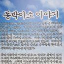 해살이마을 이미지