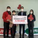 한국농어촌공사강원지역본부 이미지