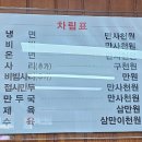 필동면옥 이미지