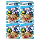 진밀면 - 김해시 골든루트로 67 | 진밀면