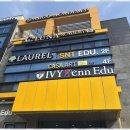 아이비영어학원 이미지