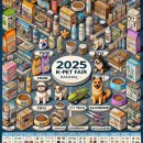 베테크 | 2025 케이펫페어 대전 가이드: 일정, 사전등록, 참가 브랜드, 이벤트 총정리