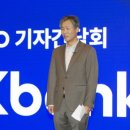 케이이커머스 | 케이뱅크 공모주 청약 가이드 총정리 (IPO/상장)