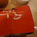 (주)수일개발 이미지