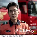 제주특별자치도 서부소방서(안덕119센터)