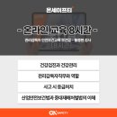 성지의료재단 이미지