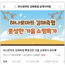 김해축협 가야지점 이미지