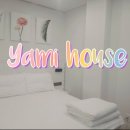헤이리힐스 힐링하우스 이미지