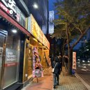 다다하다 장산점 이미지