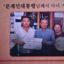 전남 장흥 대복2관 한정식 맛집 이미지